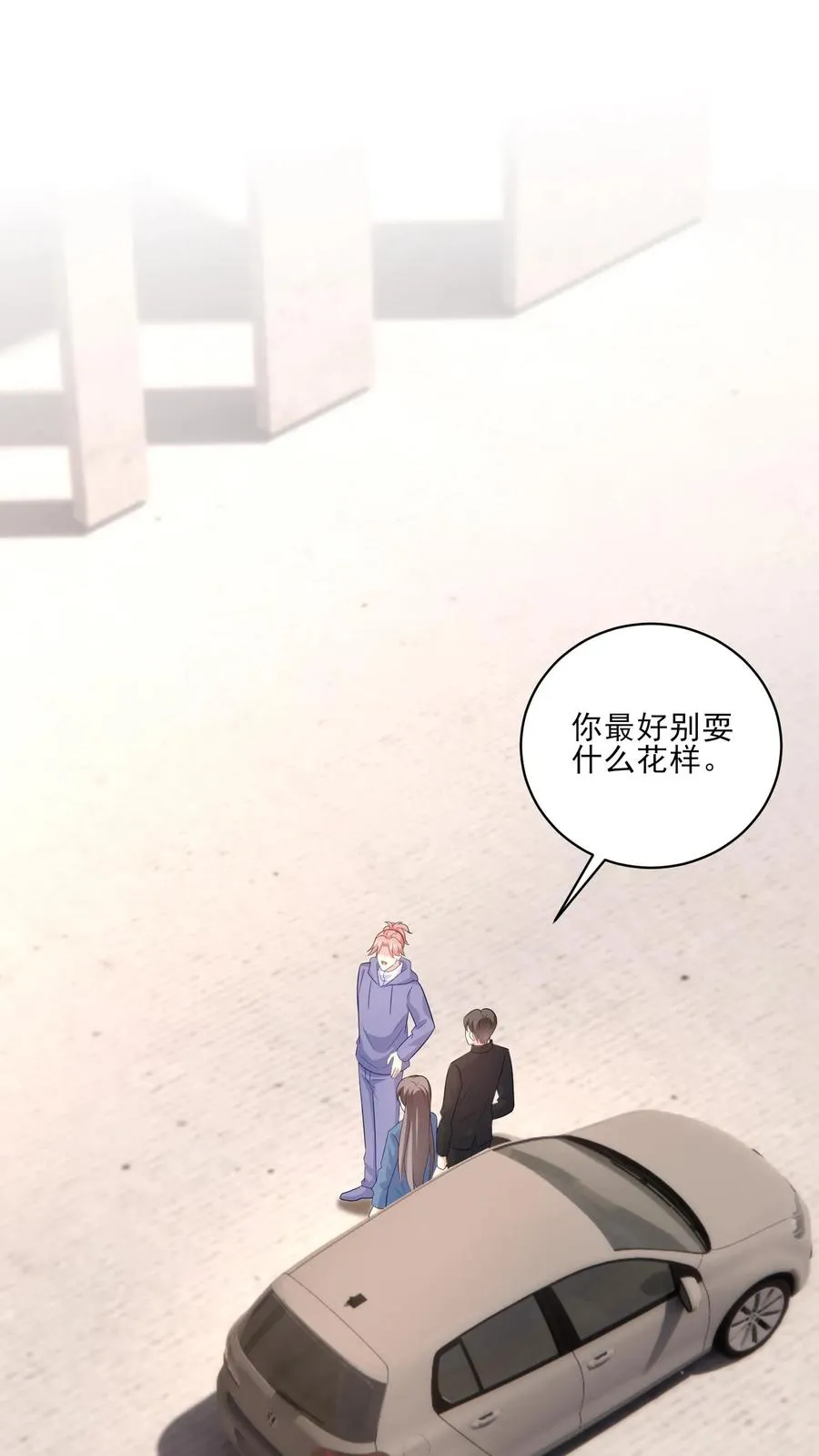 第206话 僵局 第22页
