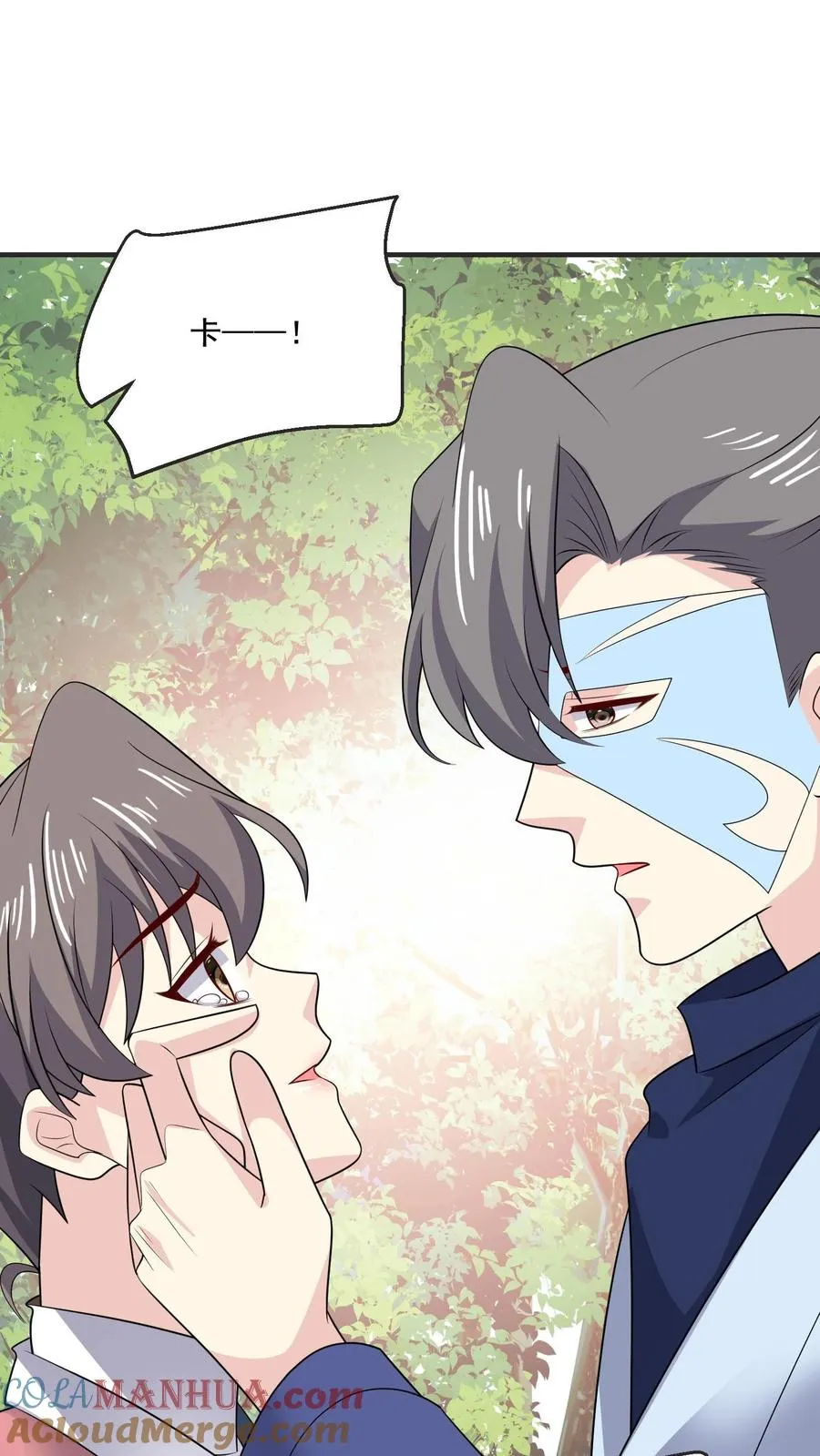 第213话 相互守护 第29页