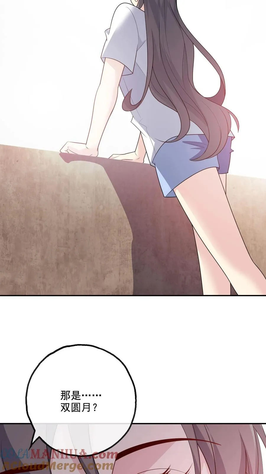 第214话 穿越 第11页