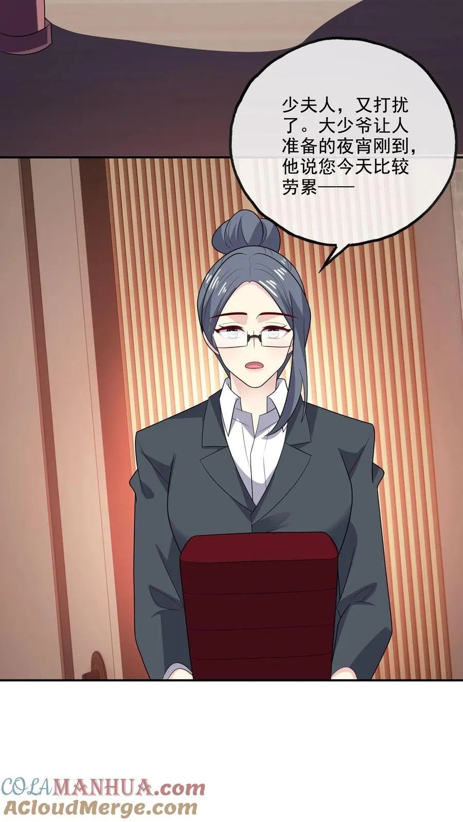 第214话 穿越 第15页