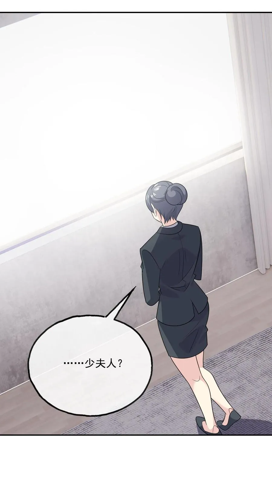 第214话 穿越 第16页
