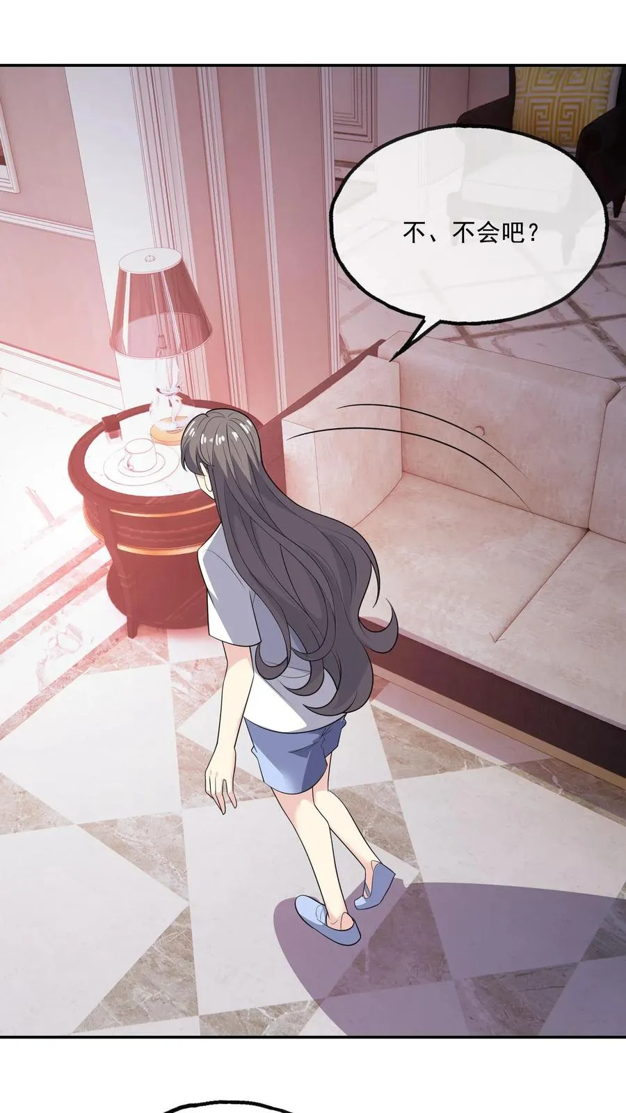 第214话 穿越 第20页