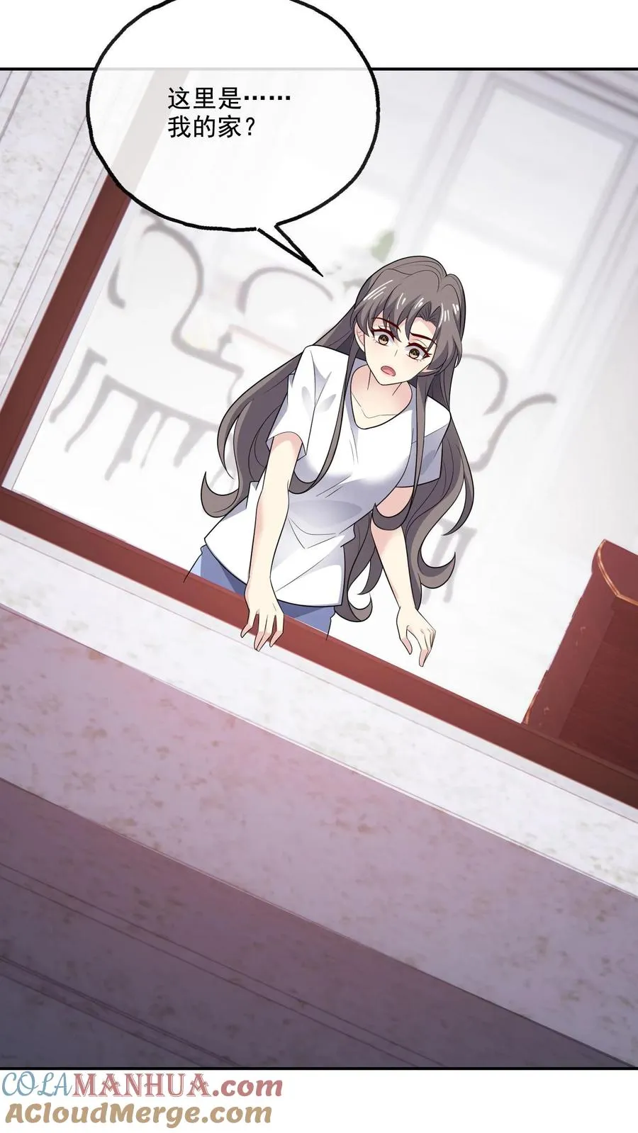 第214话 穿越 第21页