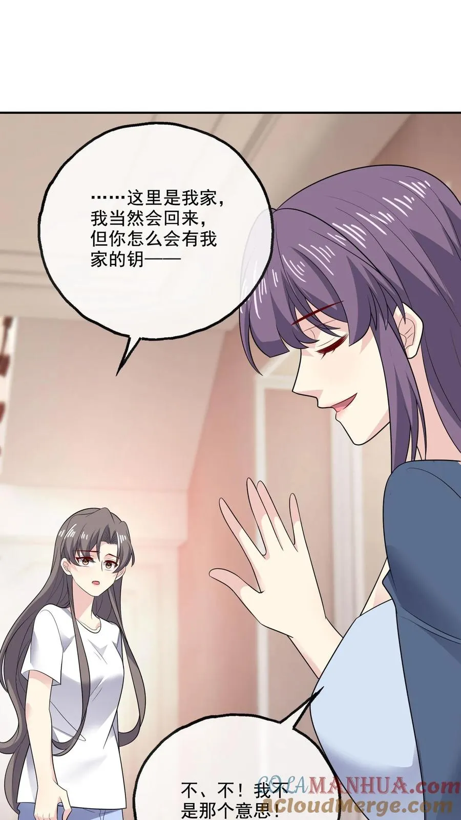 第214话 穿越 第27页