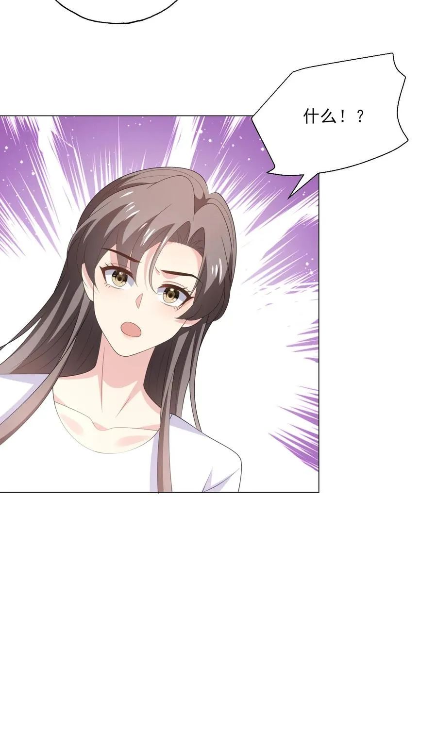 第215话 双圆月 第26页