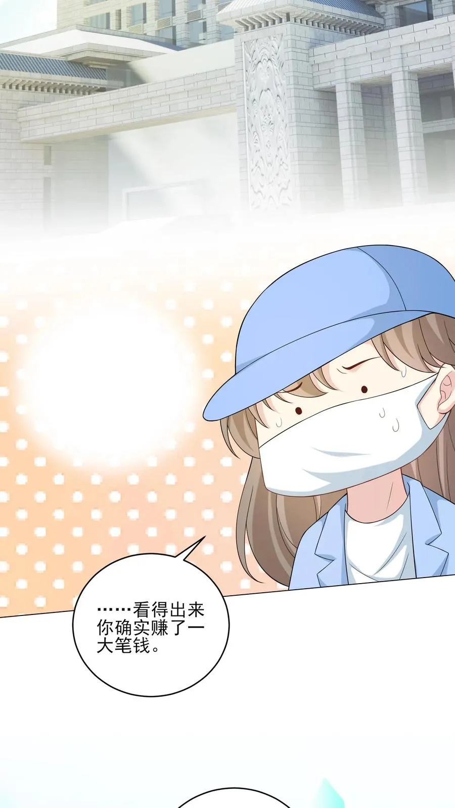 第216话 跨越时空的思念 第10页