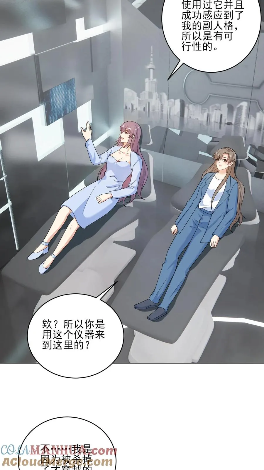 第216话 跨越时空的思念 第19页