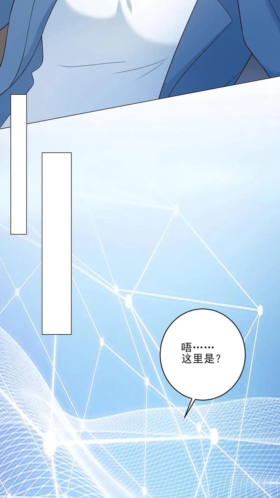 第216话 跨越时空的思念 第22页