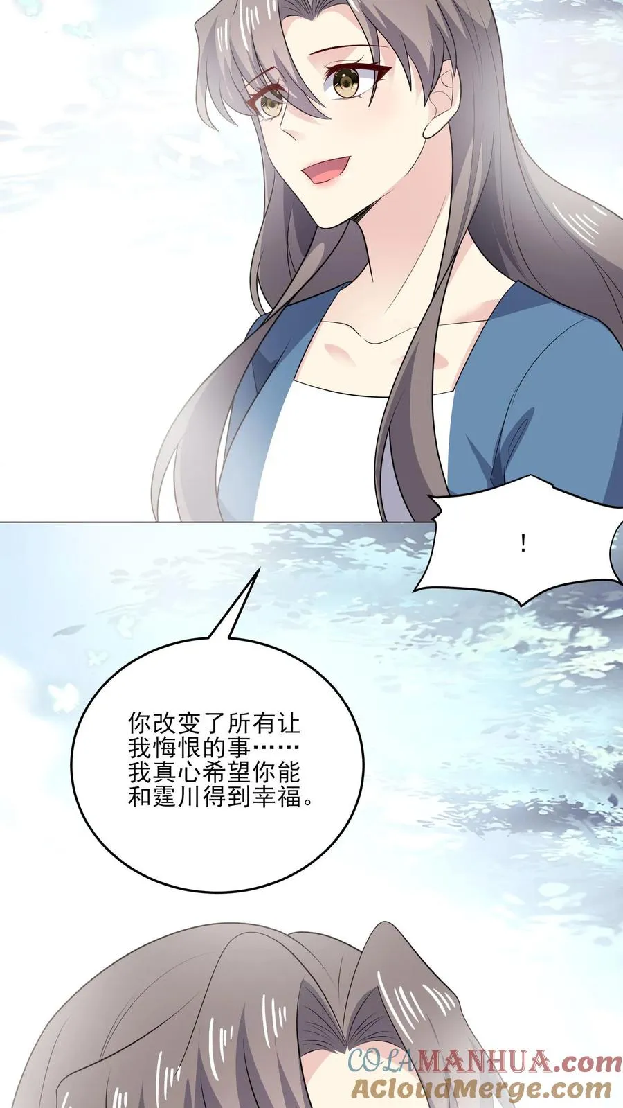 第217话 回家 第7页