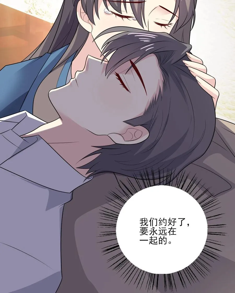 第217话 回家 第24页