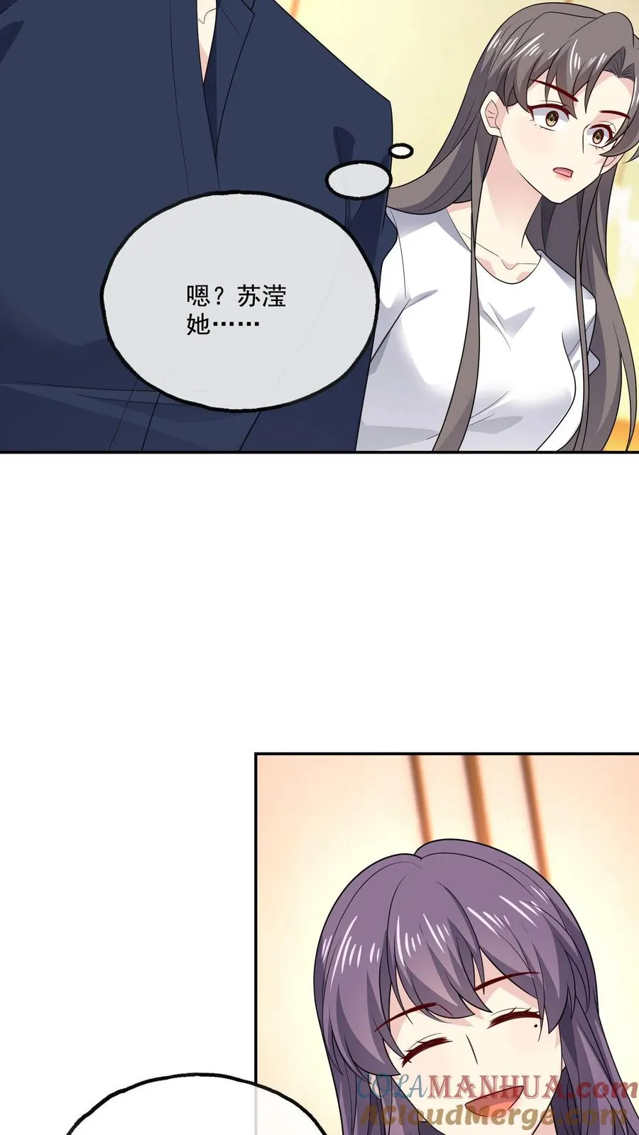 第219话 慌张 第25页