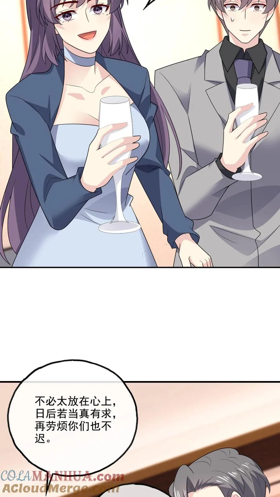 第219话 慌张 第29页