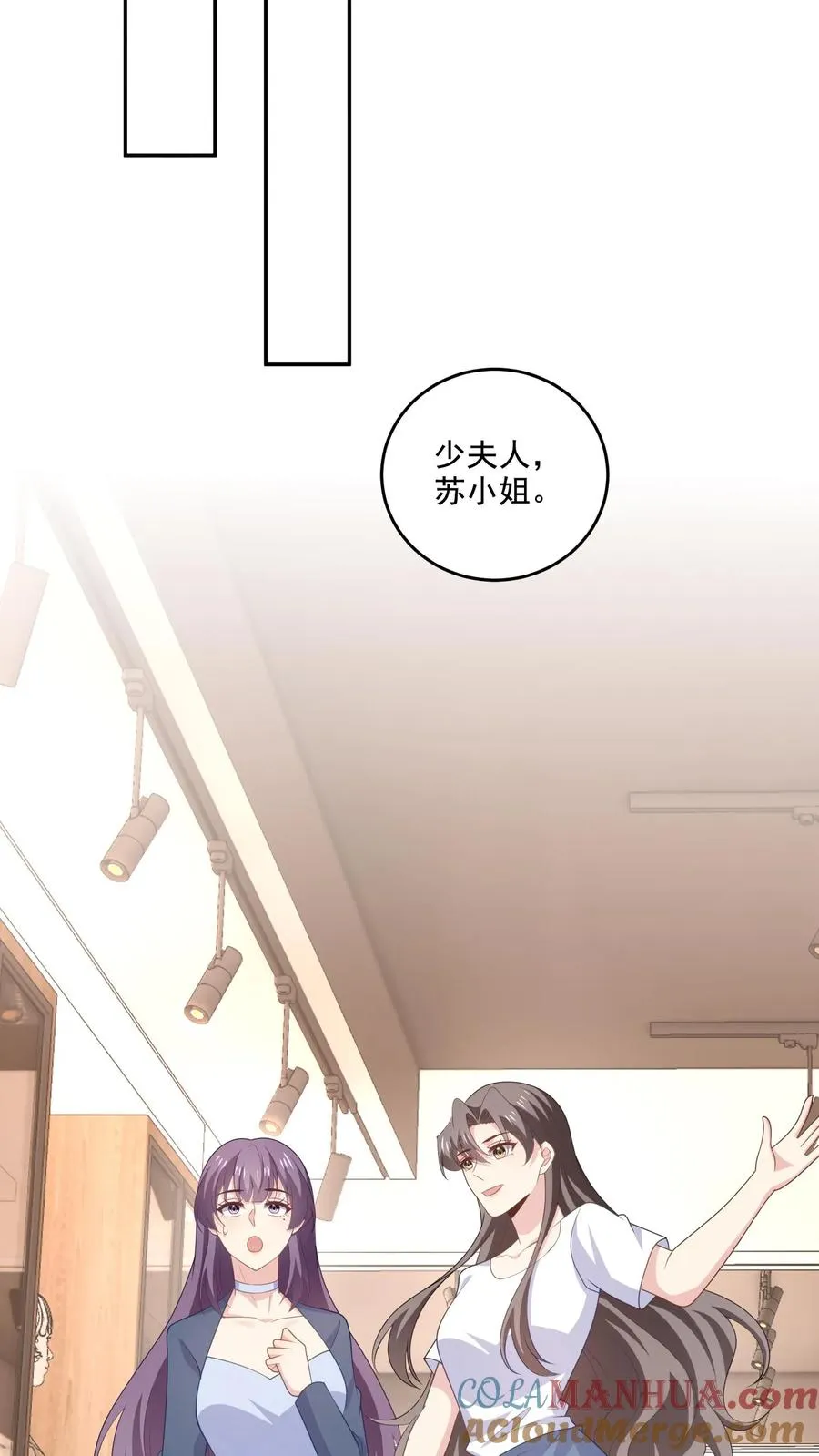 第220话 情愫 第7页