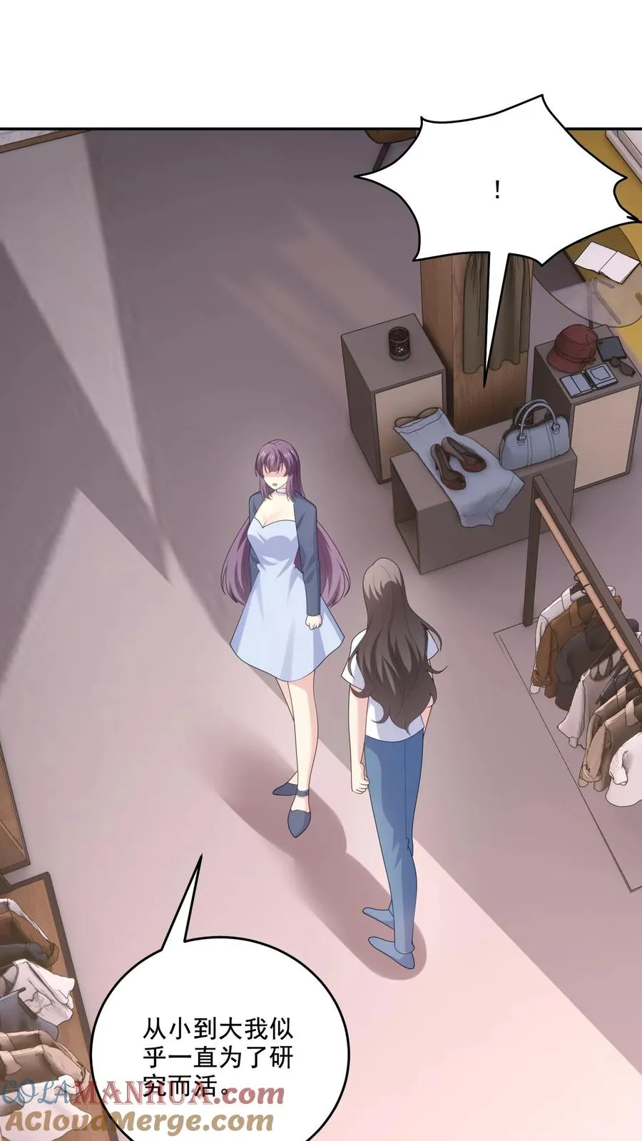 第220话 情愫 第17页