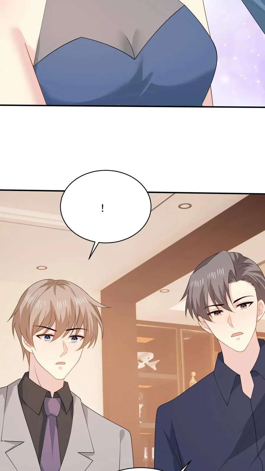 第221话 在意的事 第6页