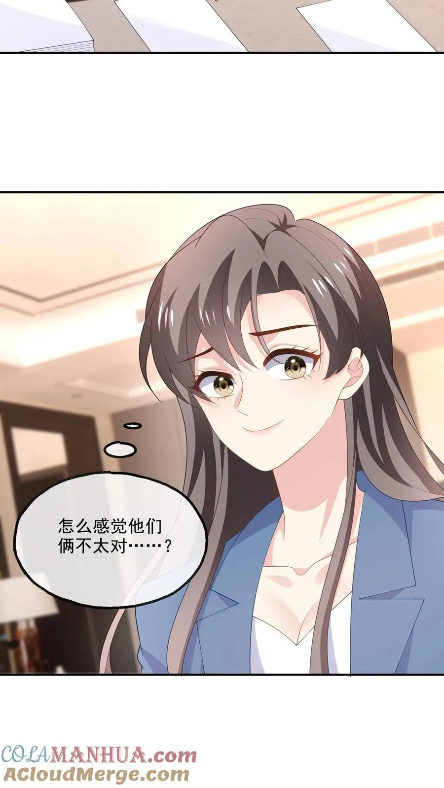 第222话 隔阂与团聚 第21页
