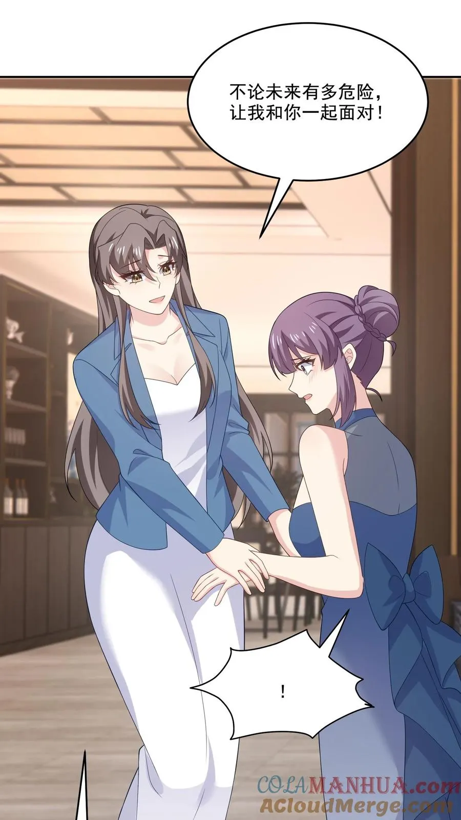 第224话 痛苦的回忆 第5页