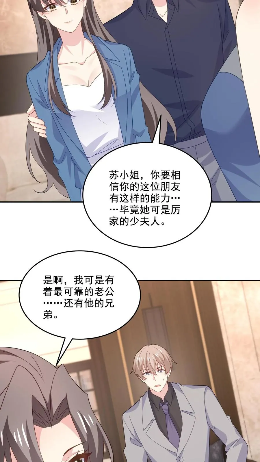 第224话 痛苦的回忆 第10页