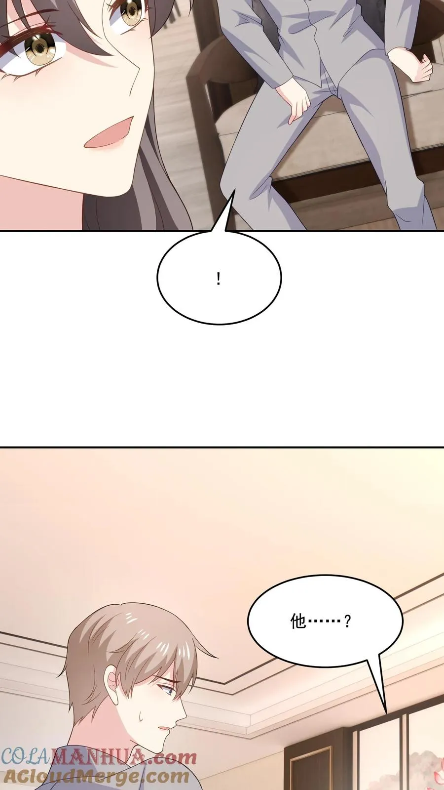 第224话 痛苦的回忆 第11页