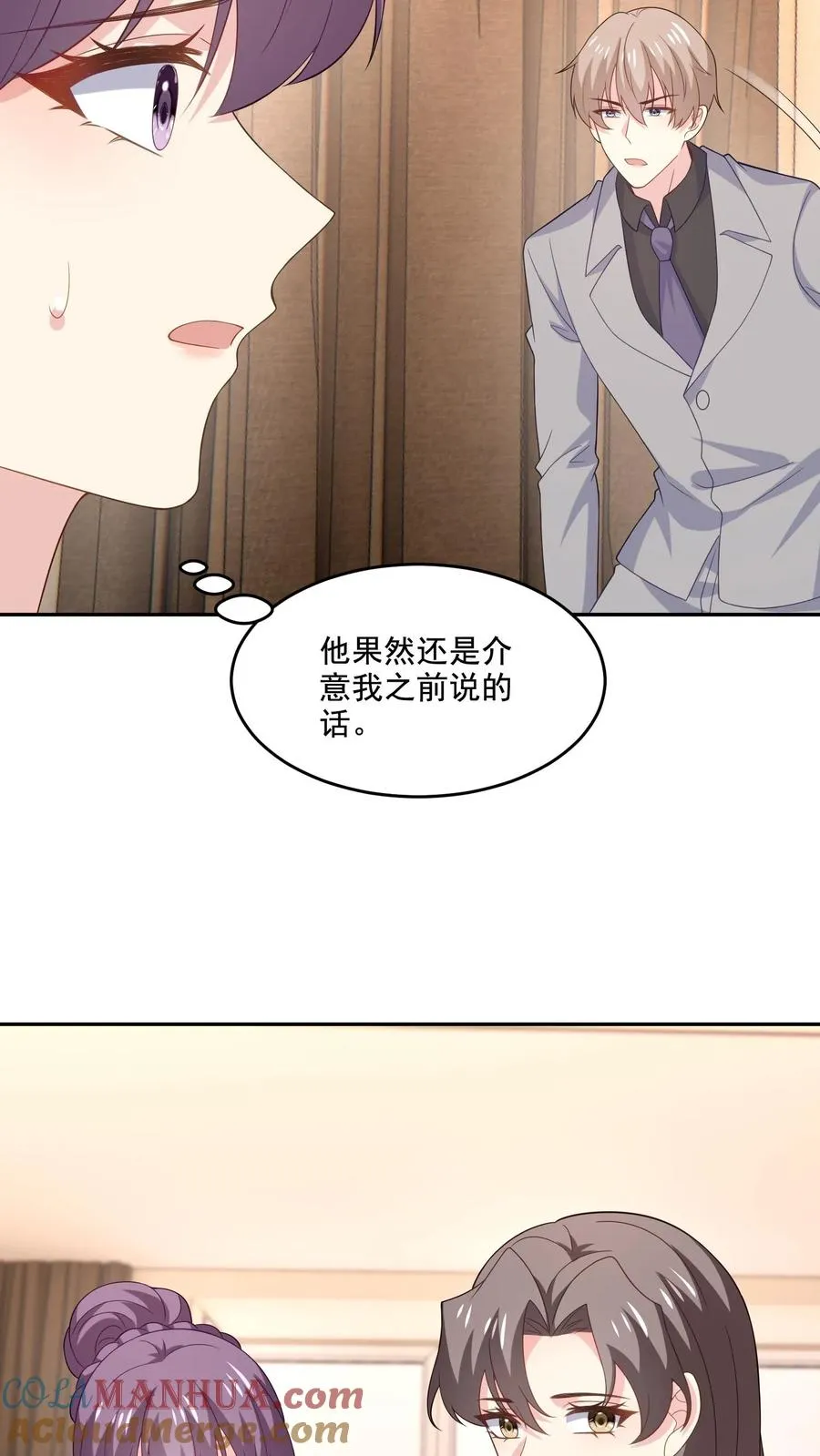 第224话 痛苦的回忆 第13页