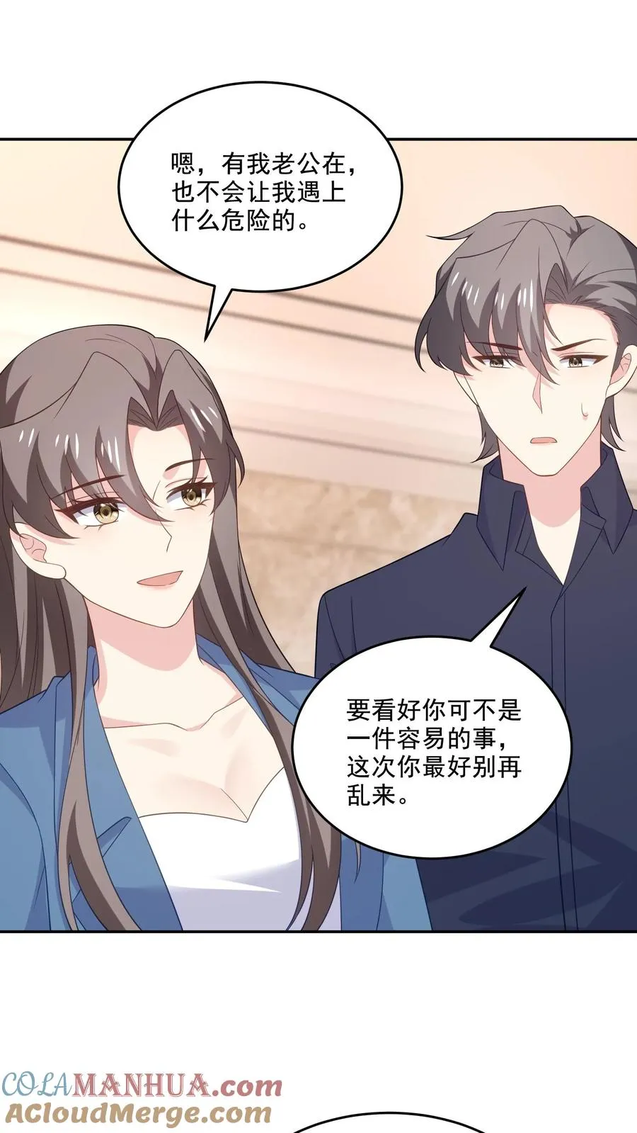 第224话 痛苦的回忆 第17页