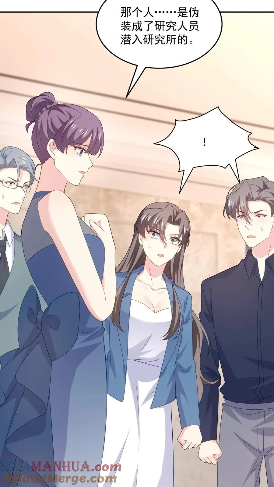 第224话 痛苦的回忆 第19页