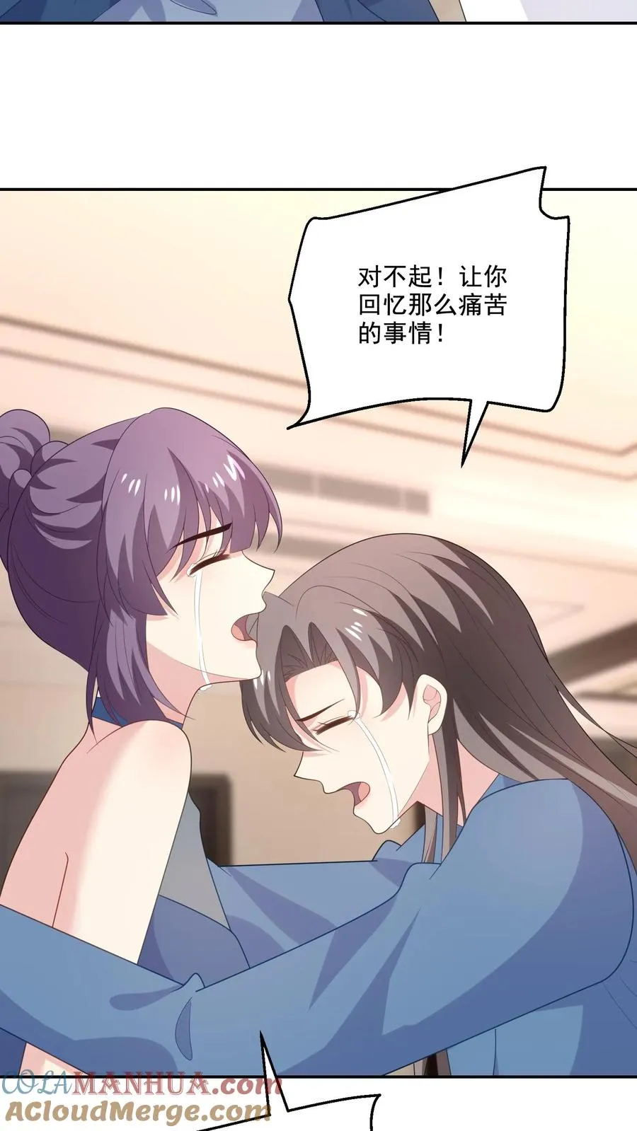 第225话 放弃研究 第3页