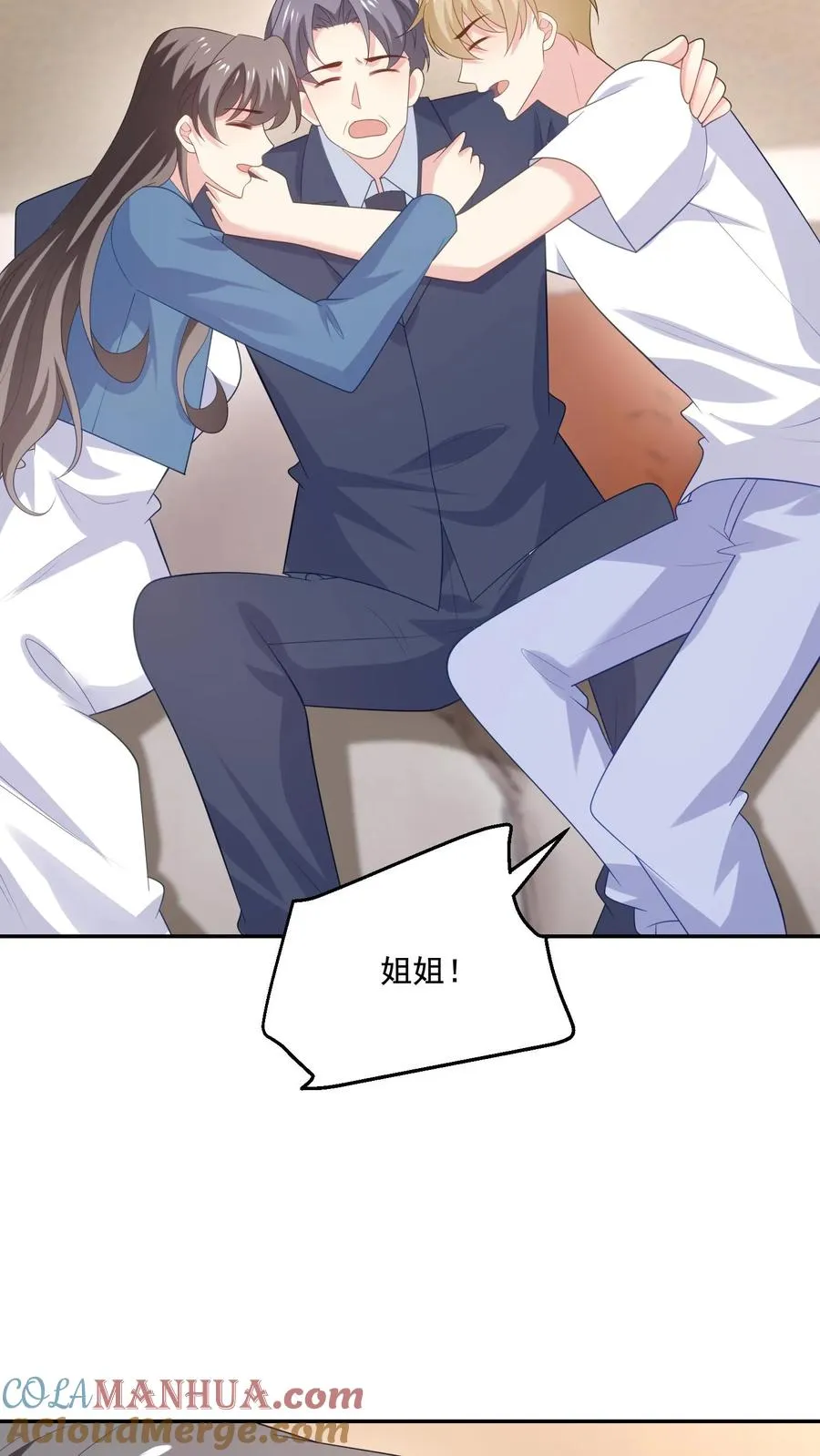 第228话 坚定的心 第13页