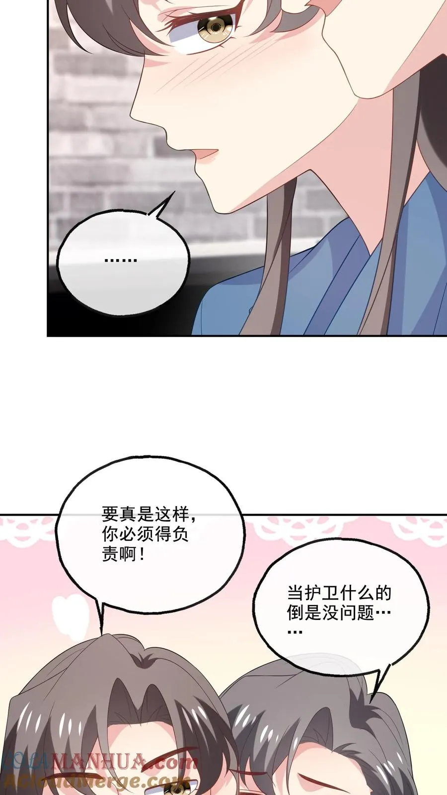 第229话 打听 第27页