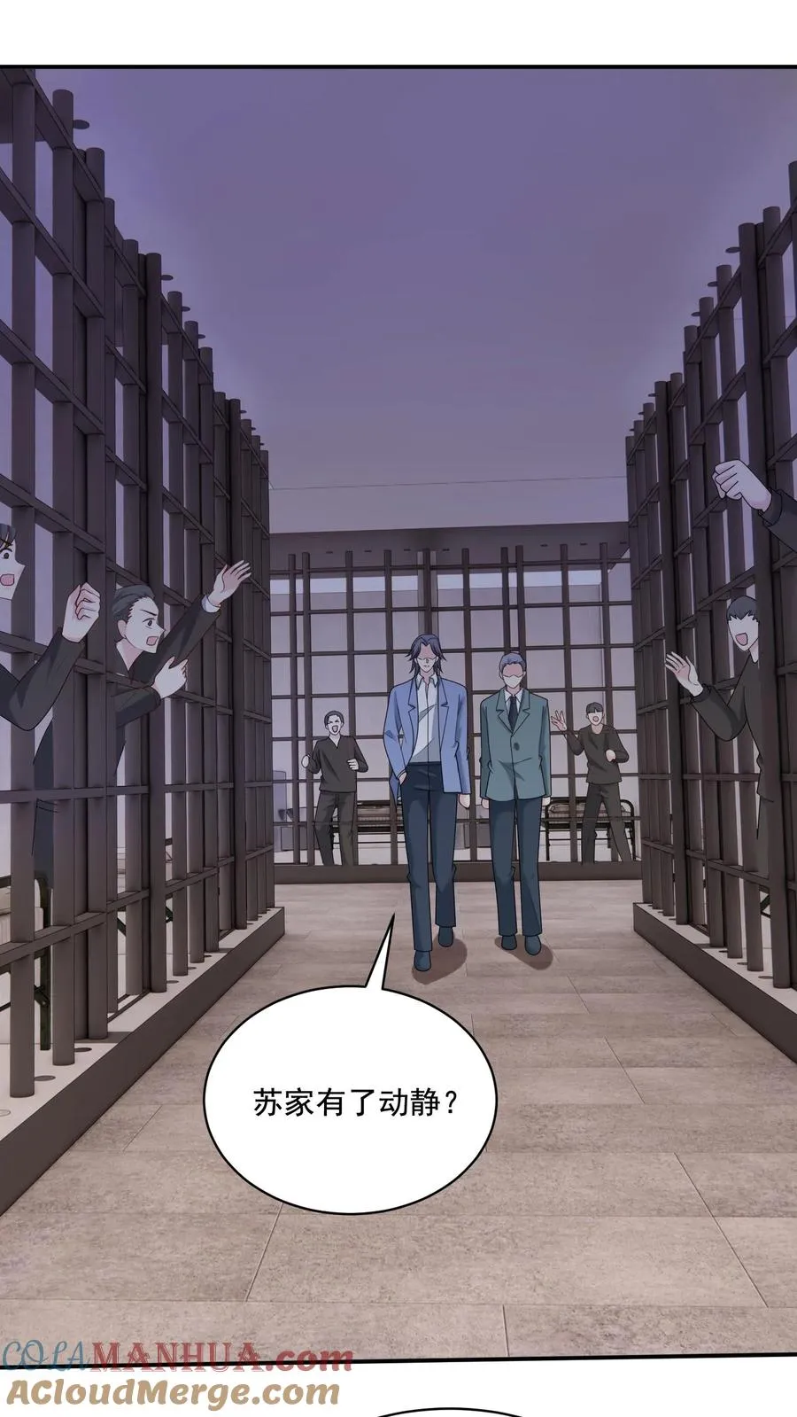 第230话 孽缘 第25页