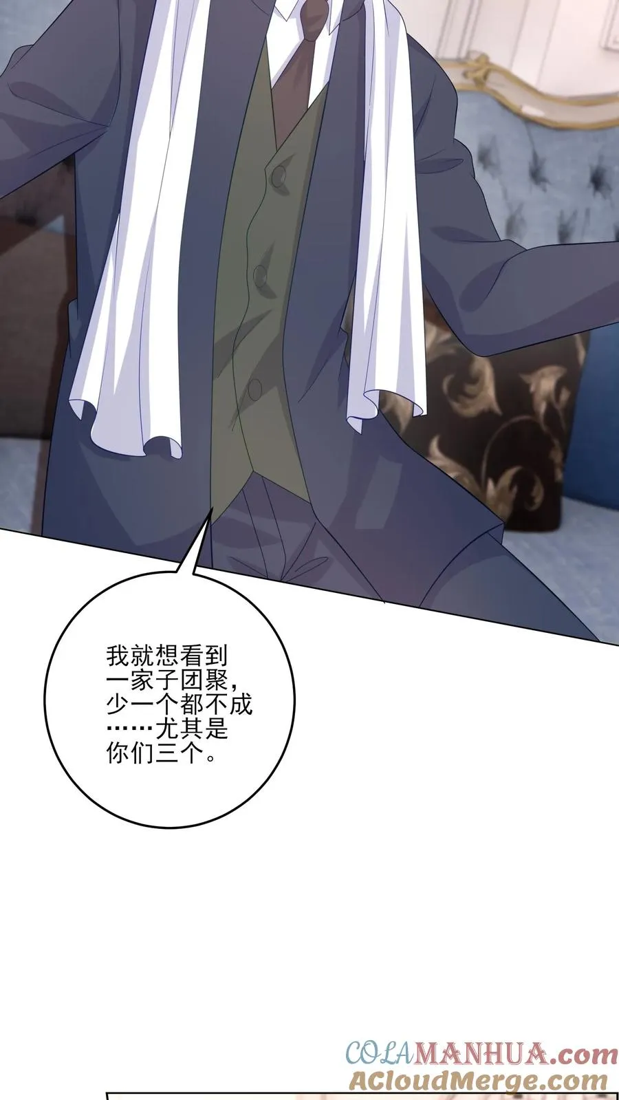 第234话 占据上风 第13页
