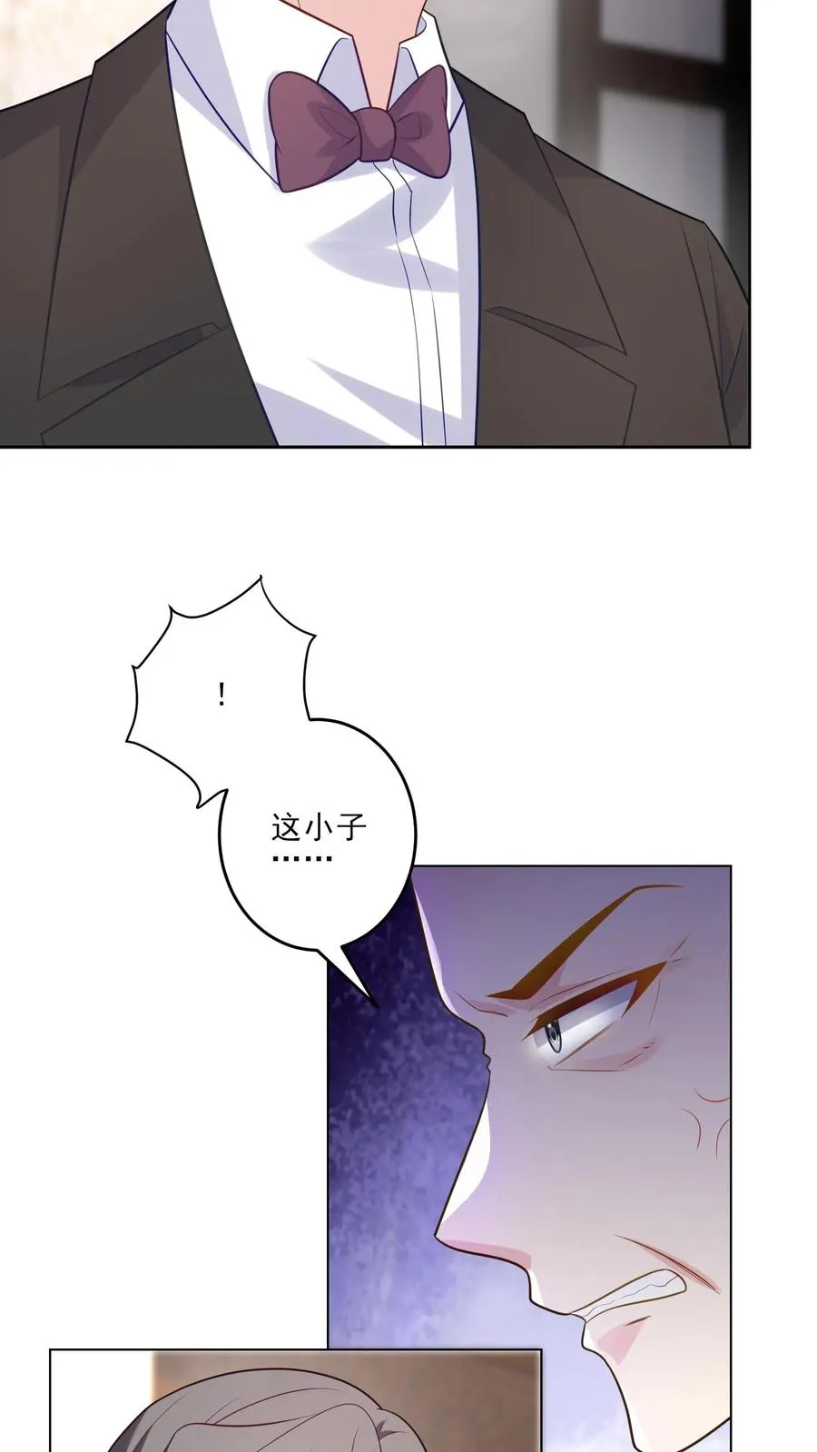 第238话 掌控之中 第6页