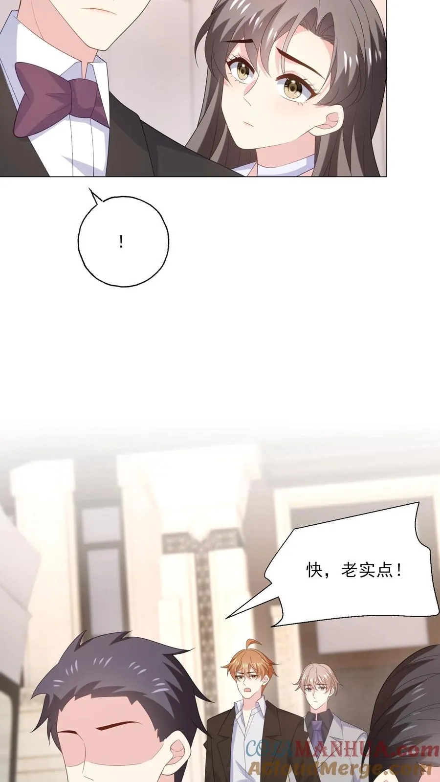 第239话 结束 第21页