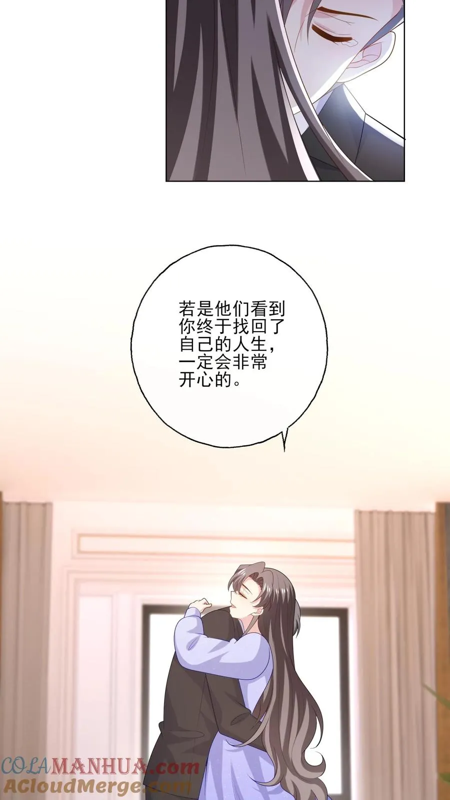 第240话 好的方向 第5页