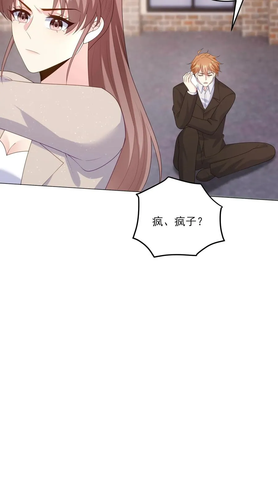 第241话 突变 第24页