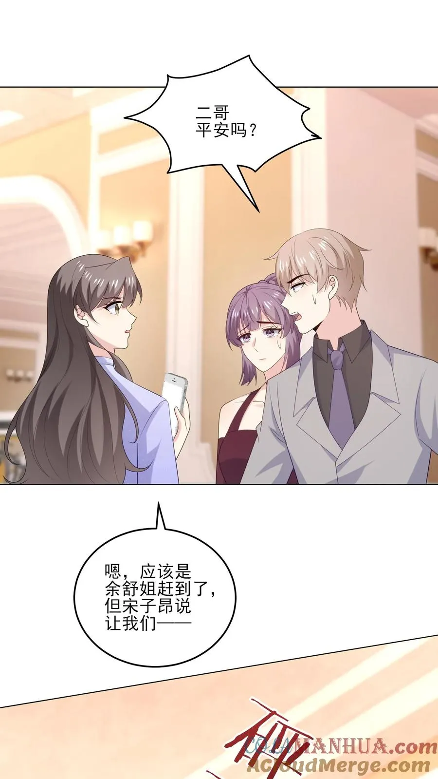 第241话 突变 第25页