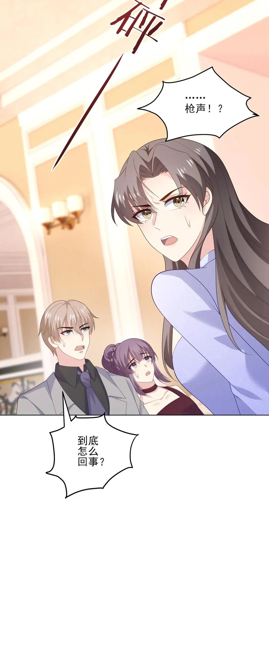 第241话 突变 第26页