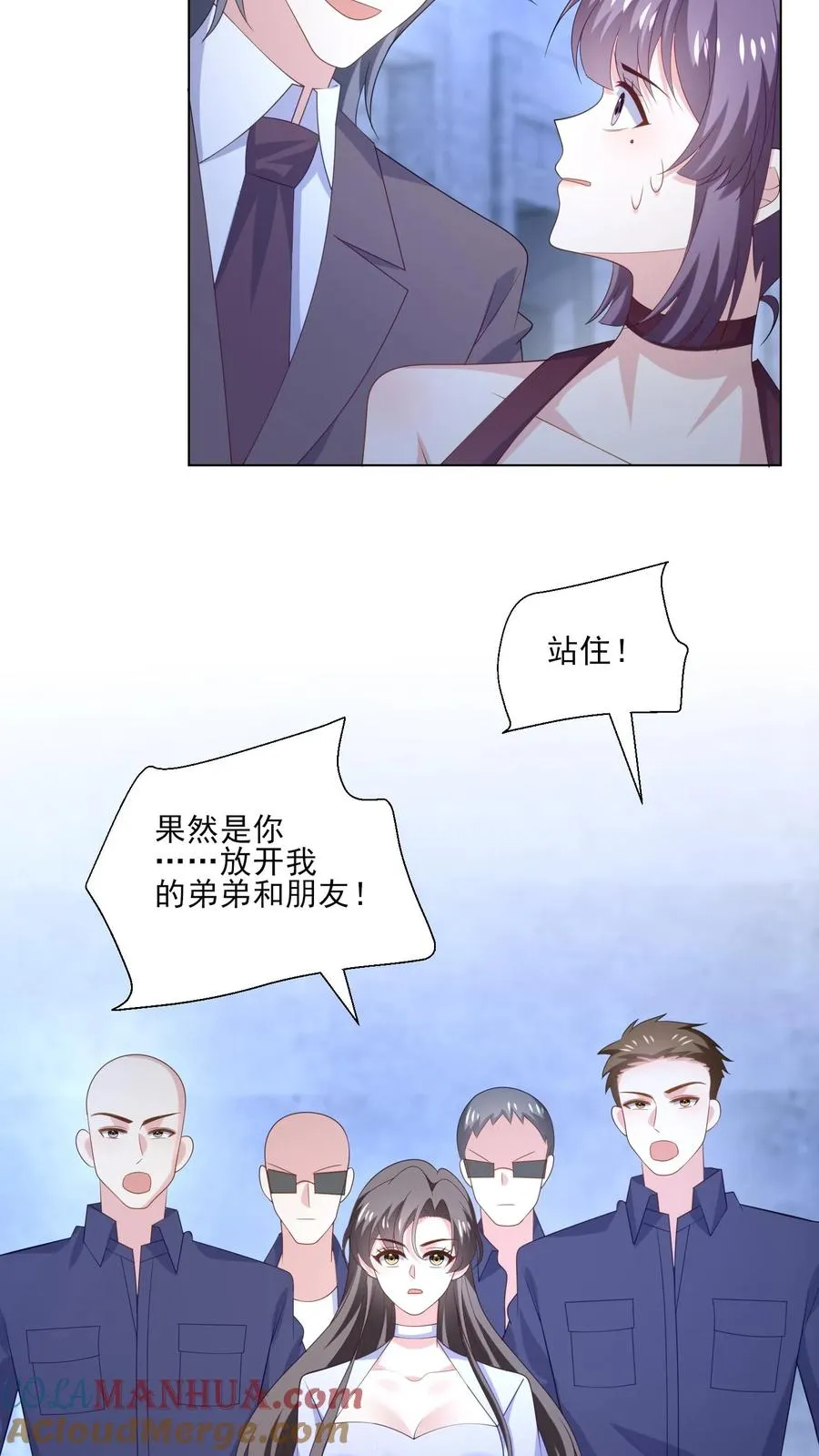 第243话 罪恶之人 第7页