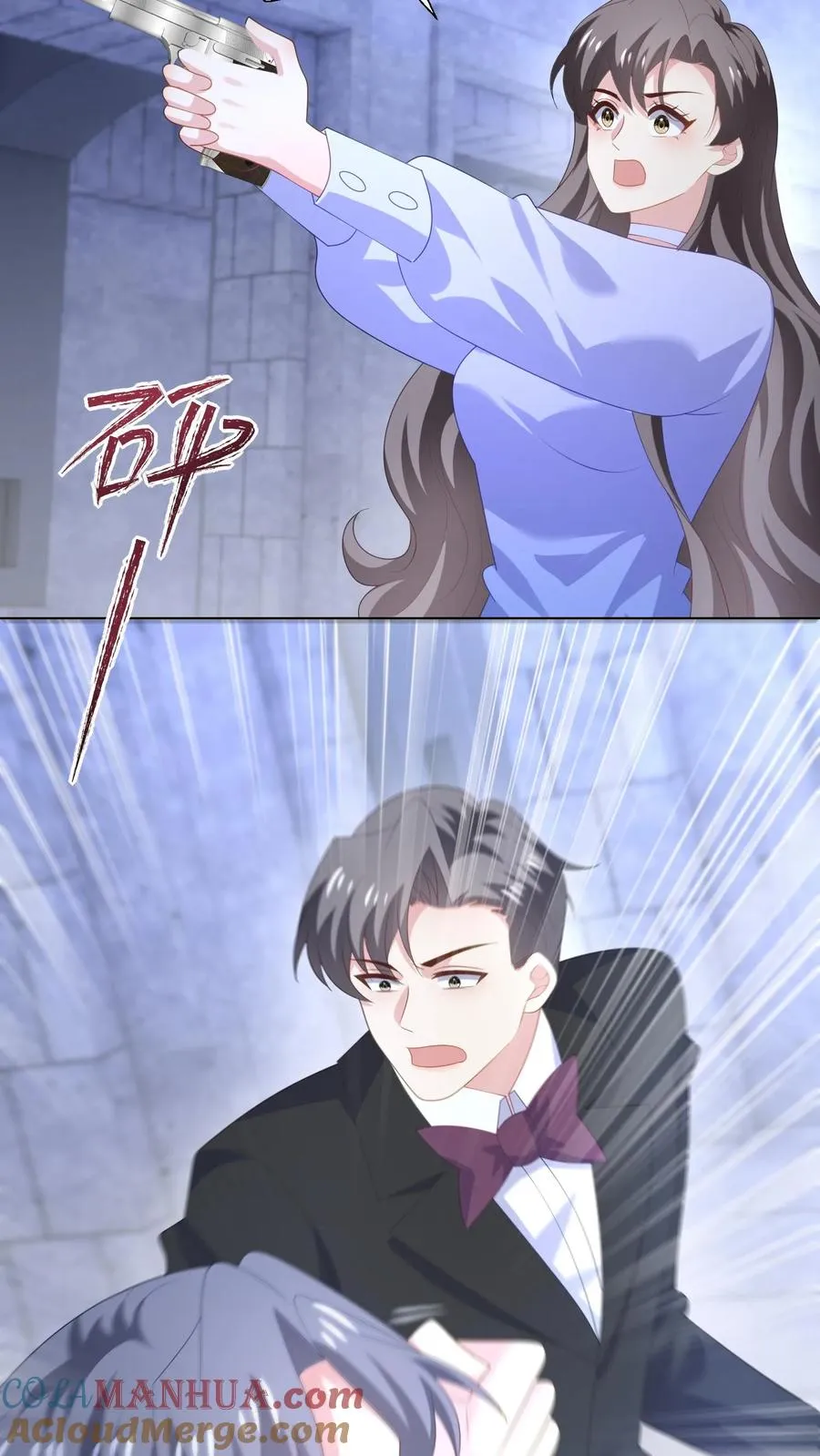 第245话 婚礼 第5页