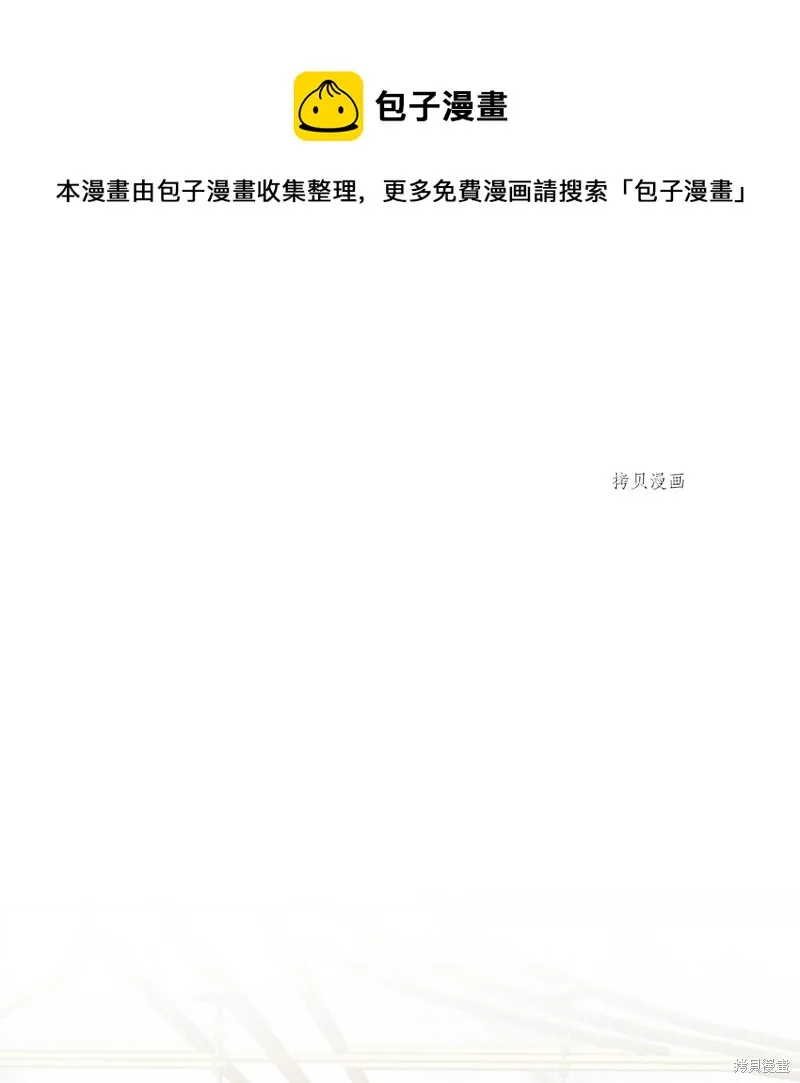 第62话 第1页