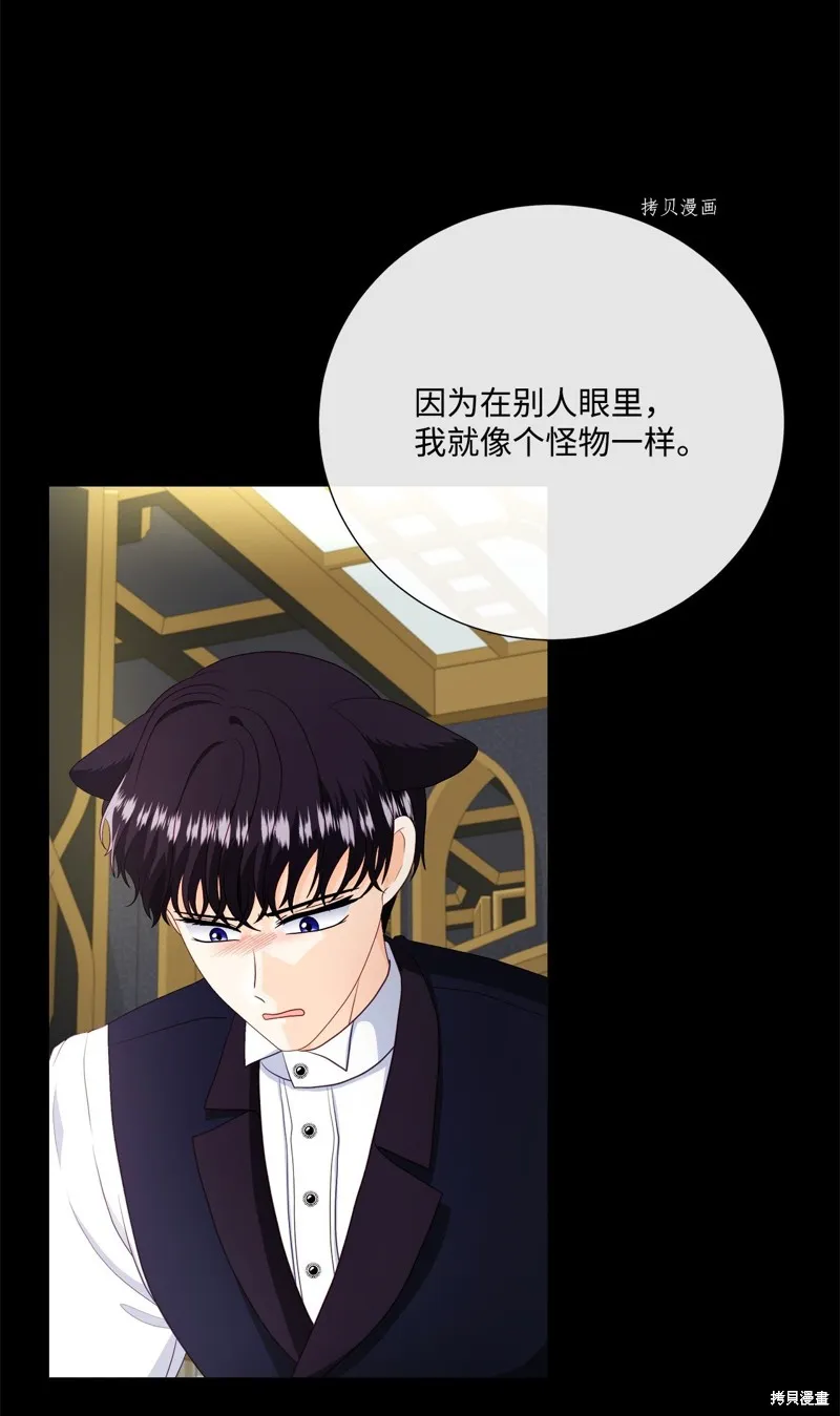第62话 第13页