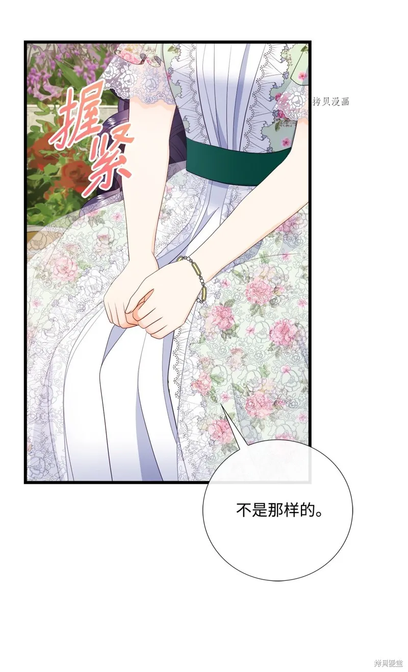第62话 第34页