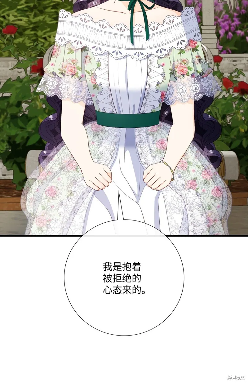 第62话 第55页