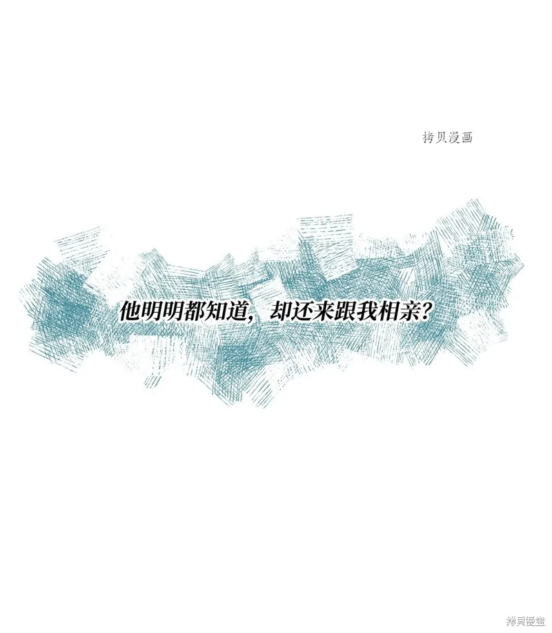 第62话 第63页