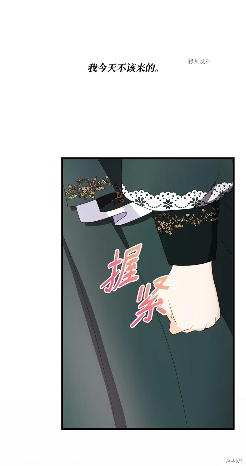 第65话 第11页