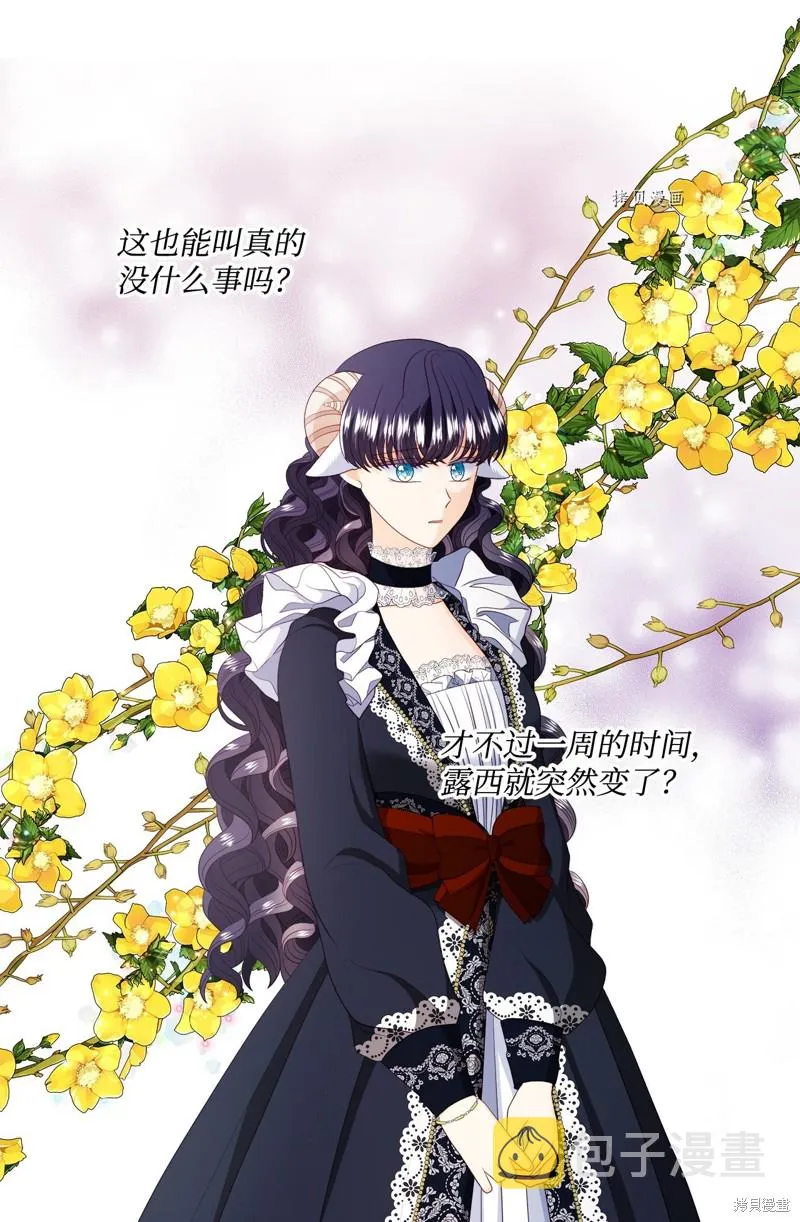 第65话 第53页