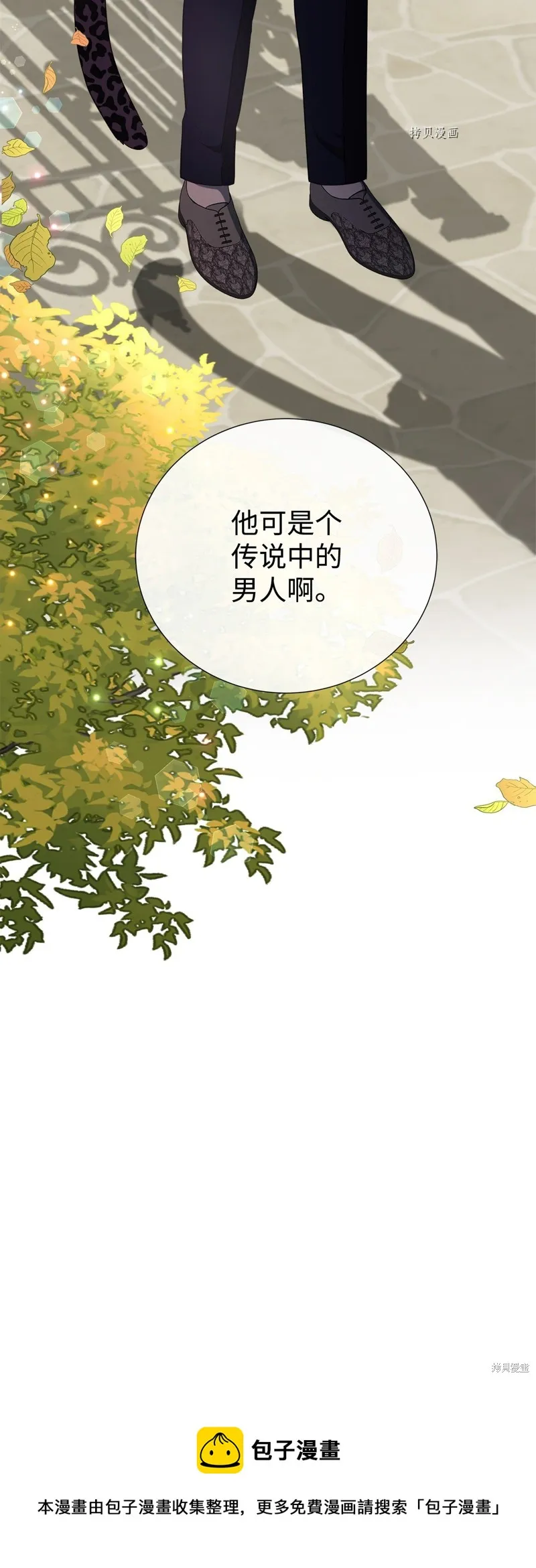 第65话 第75页
