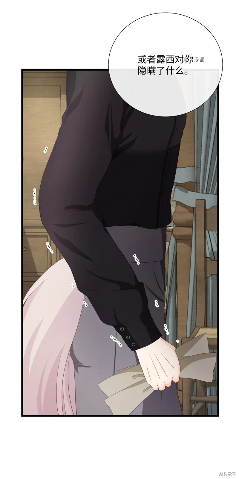 第61话 第11页