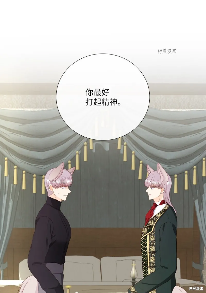 第61话 第12页