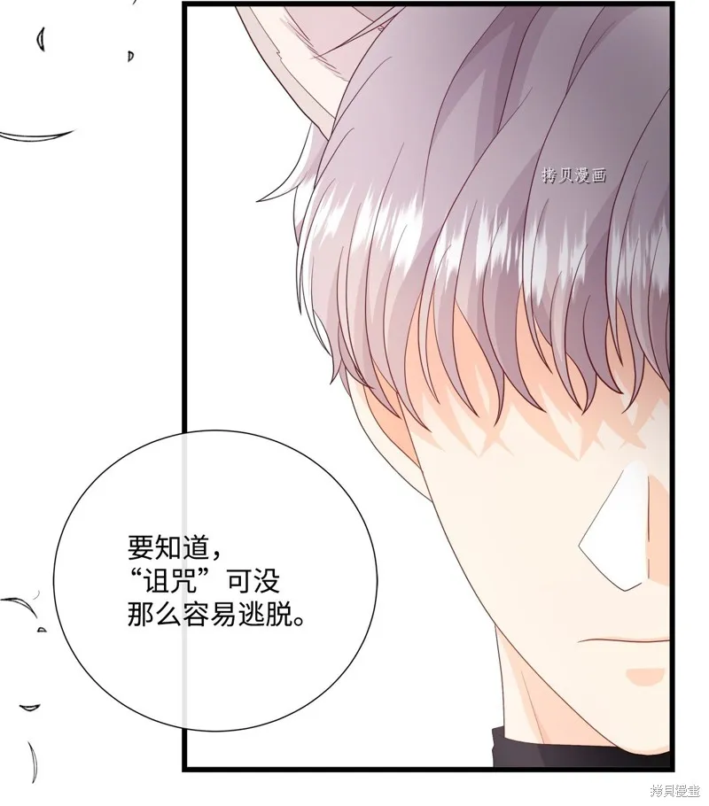 第61话 第15页